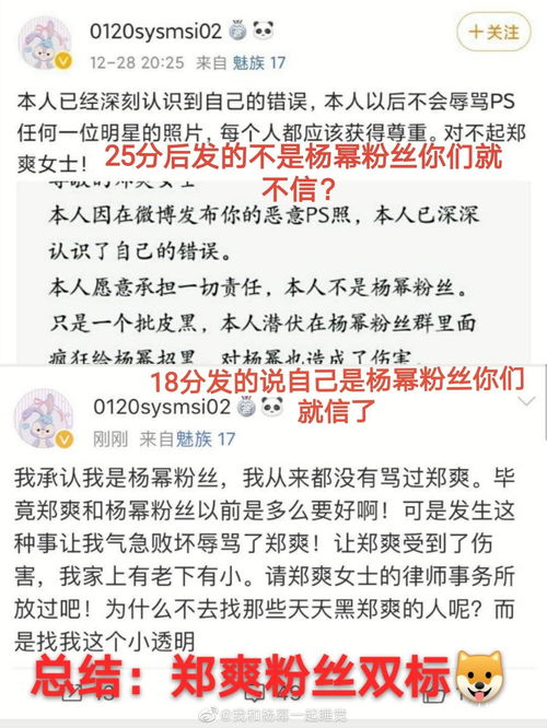 印度制片人称《寄生虫》涉嫌抄袭 已准备好起诉