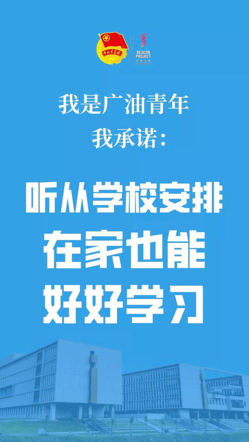 连日来，中国举国上下众志成城抗击新型冠状病毒感染肺炎疫情不断得到国际社会的支持和点赞，多国政要和国际组织继续通过各种方式对中国抗击疫情表示慰问和支持。