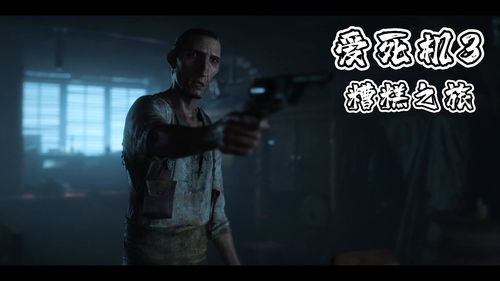《爱，死亡和机器人》第7集概念图 视觉效果震撼