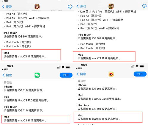 重磅消息！苹果出手了 6月30日前需提交游戏版号