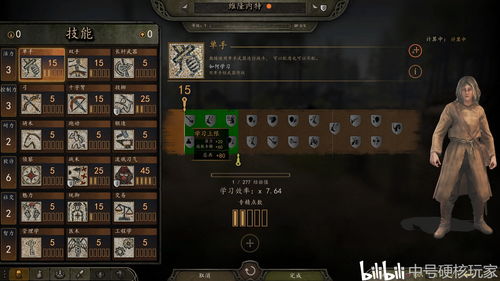 《骑马与砍杀2》配置问题：一般游戏本标配电脑就好