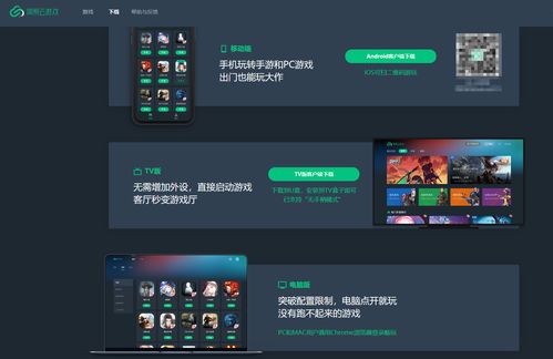 网易旗舰IP《天谕》手游喜提版号！今日开启预约