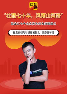 前科乐美公关经理加盟小岛工作室 负责营销