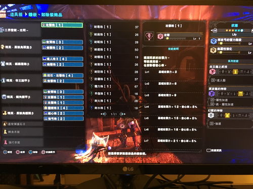 怪物猎人世界:冰原第三次免费大更新3月23日上线主机 4月登陆PC