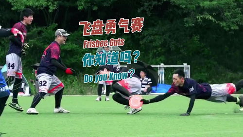 用足球传递勇气和力量，凯尔特人足球俱乐部为中国加油
