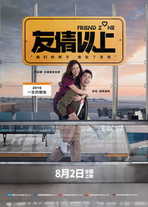 恐怖片《隐身人》叫好又叫座 首日票房突破170万美元