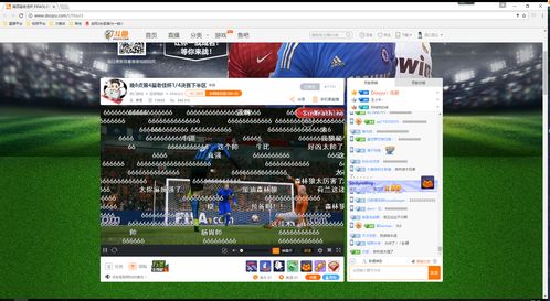 斗鱼TV股价表现不佳 四家美国律所对其展开调查