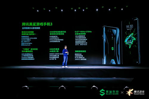 3499元起，腾讯黑鲨游戏手机3首销战报出炉，一鸣惊人