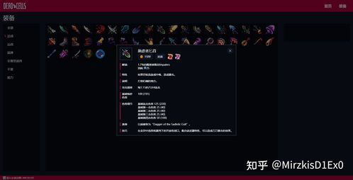 Steam每日特惠开启：《细胞迷途》35元史低价！