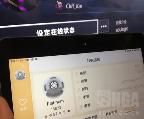 《仁王2》媒体评分解禁！IGN 9分 Game Informer 8.5分