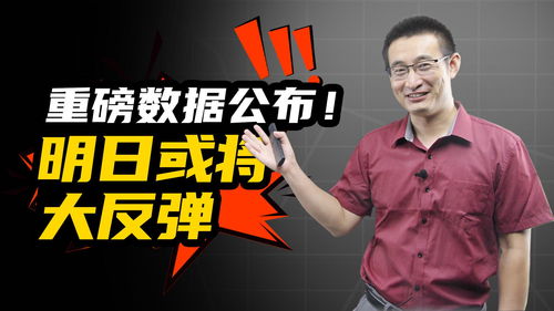 英伟达官方发表神秘眨眼预告 下周或将会有重磅公布