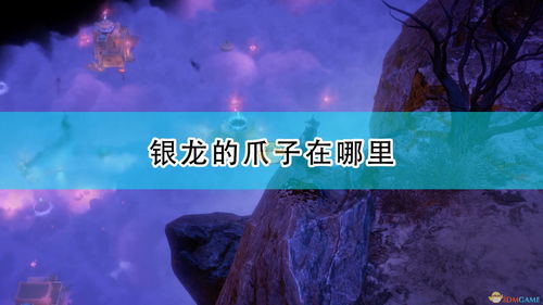 CRPG新作《开拓者：正义之怒》众筹金额超200万美元