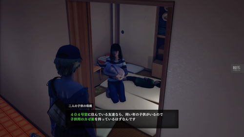 《绝体绝命都市4：夏日回忆》“抉择”预告片分享