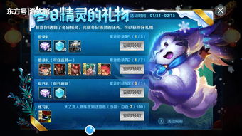 经典格斗续作《仁王2》发布，虎牙福利派送不停！
