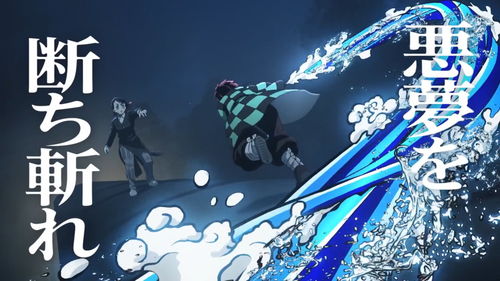 《鬼灭之刃》PS4游戏及手游正式公布 官网上线