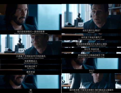 《黑客帝国4》宣布停止拍摄 恐无法原定日期上映