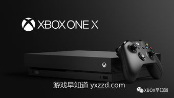 清仓甩卖！微软官方商城Xbox One X打对折瞬间售空