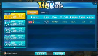 保护我方游戏设备，BR1000G-CN等你来