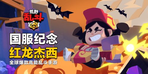 世嘉为纪念成立60周年上线神秘页面 柔道男令人在意