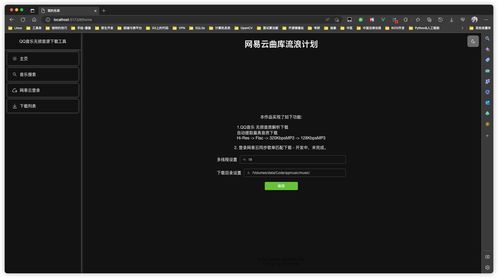 SpatialOS 虚幻引擎 2020.1 版本：现已支持中国地区部署
