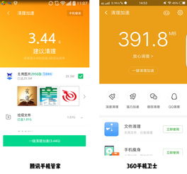 全球App吸金能力最强厂商：腾讯网易前二 老外自愧不如