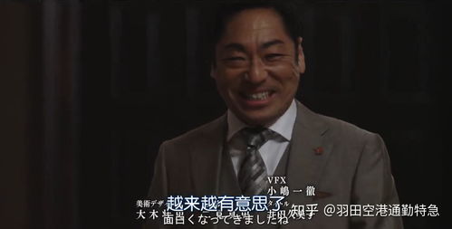 《半泽直树》第二季放送日期确定：4月19日开播！