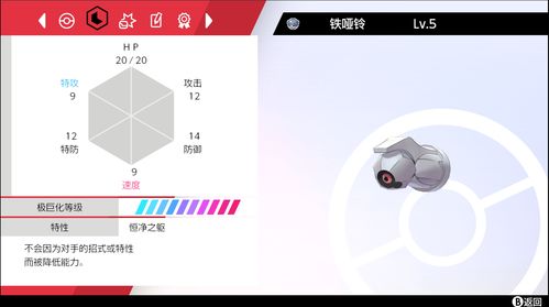 宝可梦官方宣布：部分宝可梦的简中名称将变更