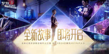 《精灵盛典：黎明》——年度重磅手游献礼，研发内幕曝光