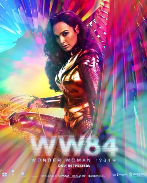 《神奇女侠2》宣布推迟上映 北美档期延期至8月14日