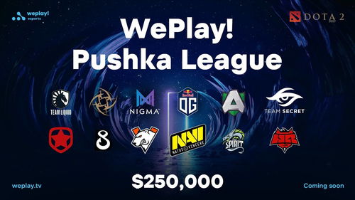《DOTA2》ESL洛杉矶站改为线上进行 不再有DPC积分