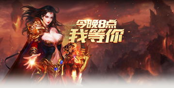 跨服大逃杀!《红月传说》全新资料片重磅上线!