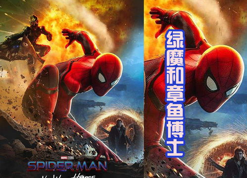 《奇异博士》导演晒特别海报 鼓励粉丝居家隔离