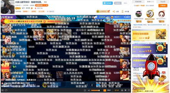 斗鱼豪掷百万招新主播，榜单前一千名瓜分奖金