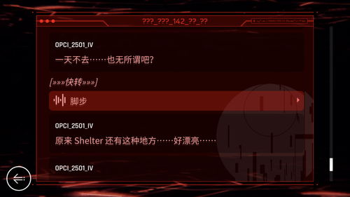 喜加一！音游《Cytus II》移动端双平台限时免费领