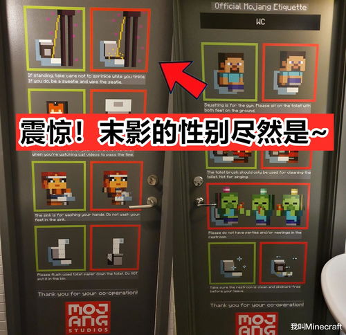 史艾发布DQ游戏愚人节视频 超人气蒙面大盗招牌肌肉不见了