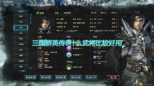 《骑马与砍杀2》内置作弊码 传送刷物品回血爽爆了