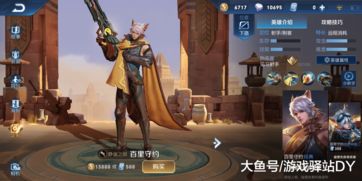 光荣PS Store春促开跑 莱莎七折战国无双4半价