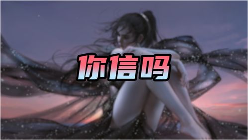 《Elden Ring》新爆料：剧情宏大 NPC超多 基调略光明