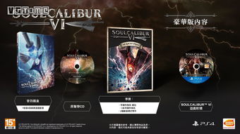 PS春季特卖开启：《黑魂3》25折《生化2RE》半价