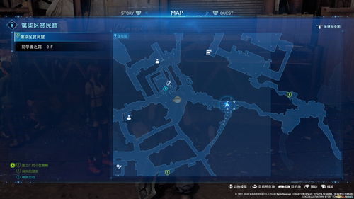 《最终幻想7：重制版》100GB是因为米德加每个地点都是定制的