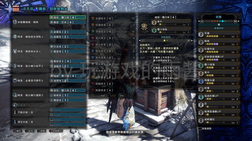 《怪猎世界》Steam版“激昂金狮子”“猛爆碎龙”4月9日上线