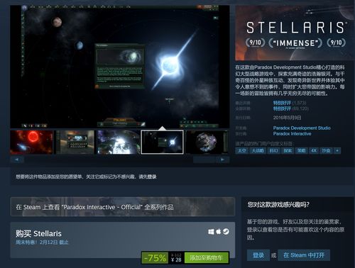 Steam喜加一：特别好评的《废墟国度》免费领取