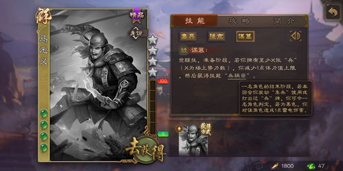 水浒豪杰乱入 《三国志14》将于4月9日免费追加新武将