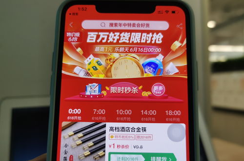 瑞幸APP爆火 已登顶APP Store美食榜