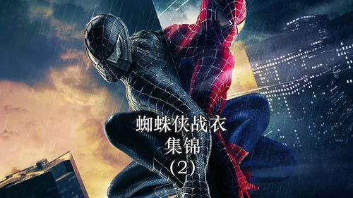 消息称《漫威蜘蛛侠》和《正当防卫4》即将加盟PS NOW