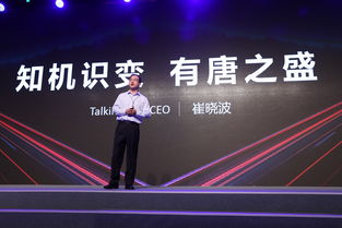 亿动广告传媒、TalkingData将于2020 ChinaJoy BTOB展区精彩亮相