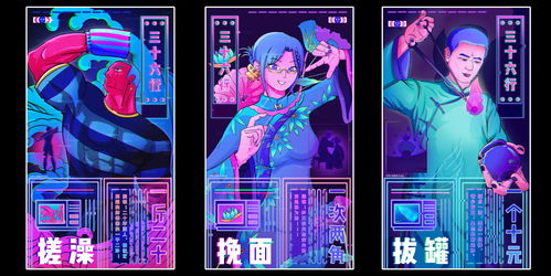 信仰满满！《赛博朋克2077》限量版2080Ti卖出天价