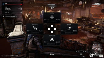 Steam《战争机器5》免费周开启 可试玩至4月13日