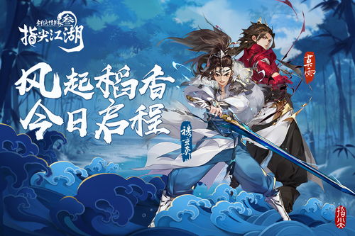 《龙族幻想》即将登陆日本，预约量创出海MMO手游新高