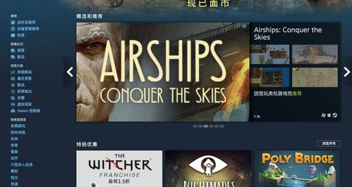 仅售39元！Steam《波西亚时光》现已开启宅家特卖
